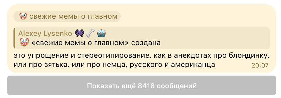 Скрин сбоя удаления